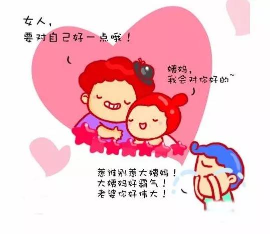 北京安琪妇产医院月经