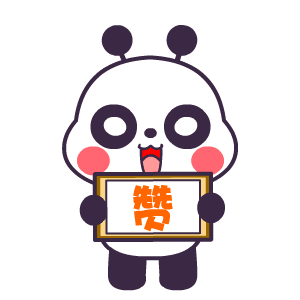 北京安琪妇产医院赞
